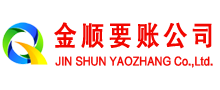 栾城催收公司